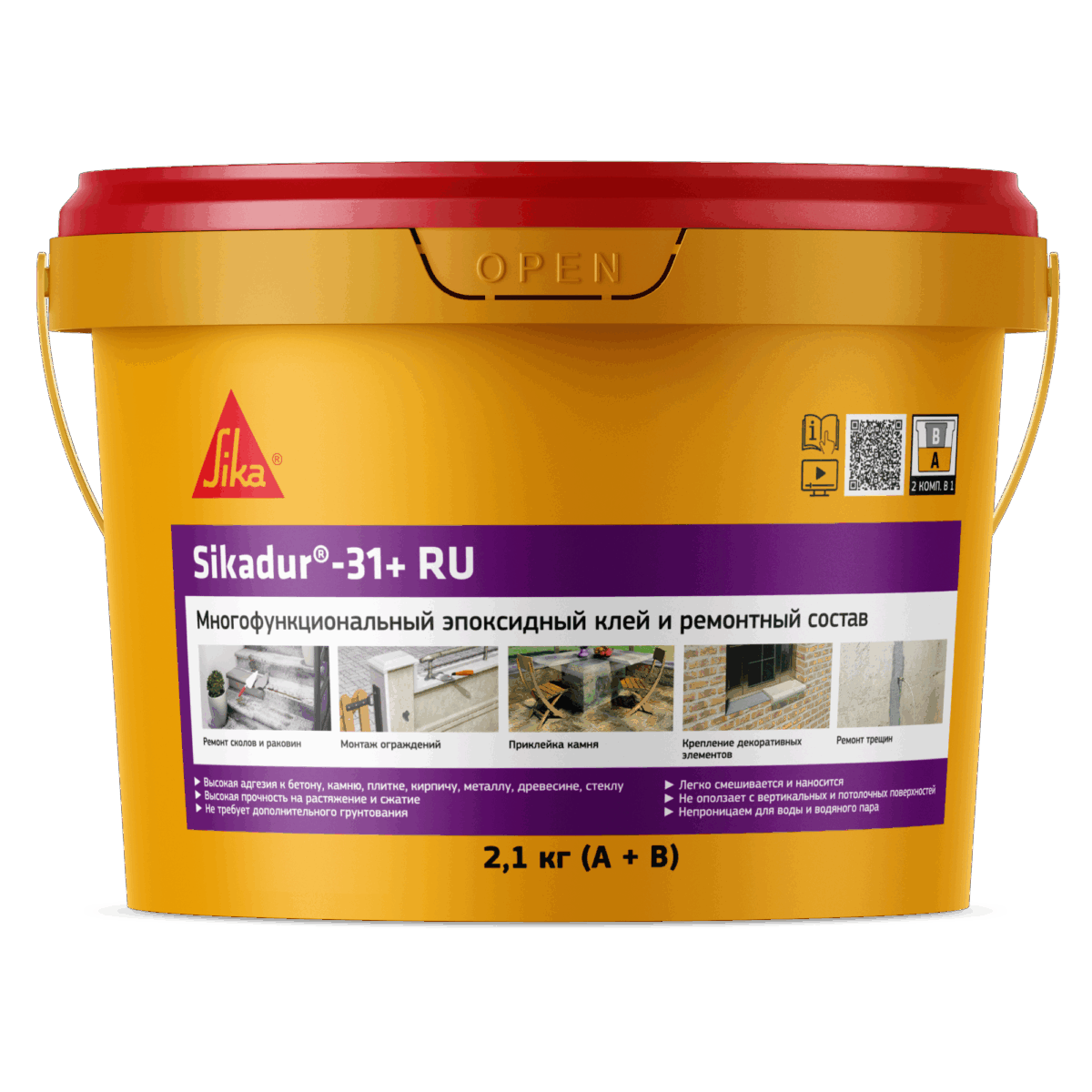 Sikadur 31 Клей Sikadur 31 — изображение 1